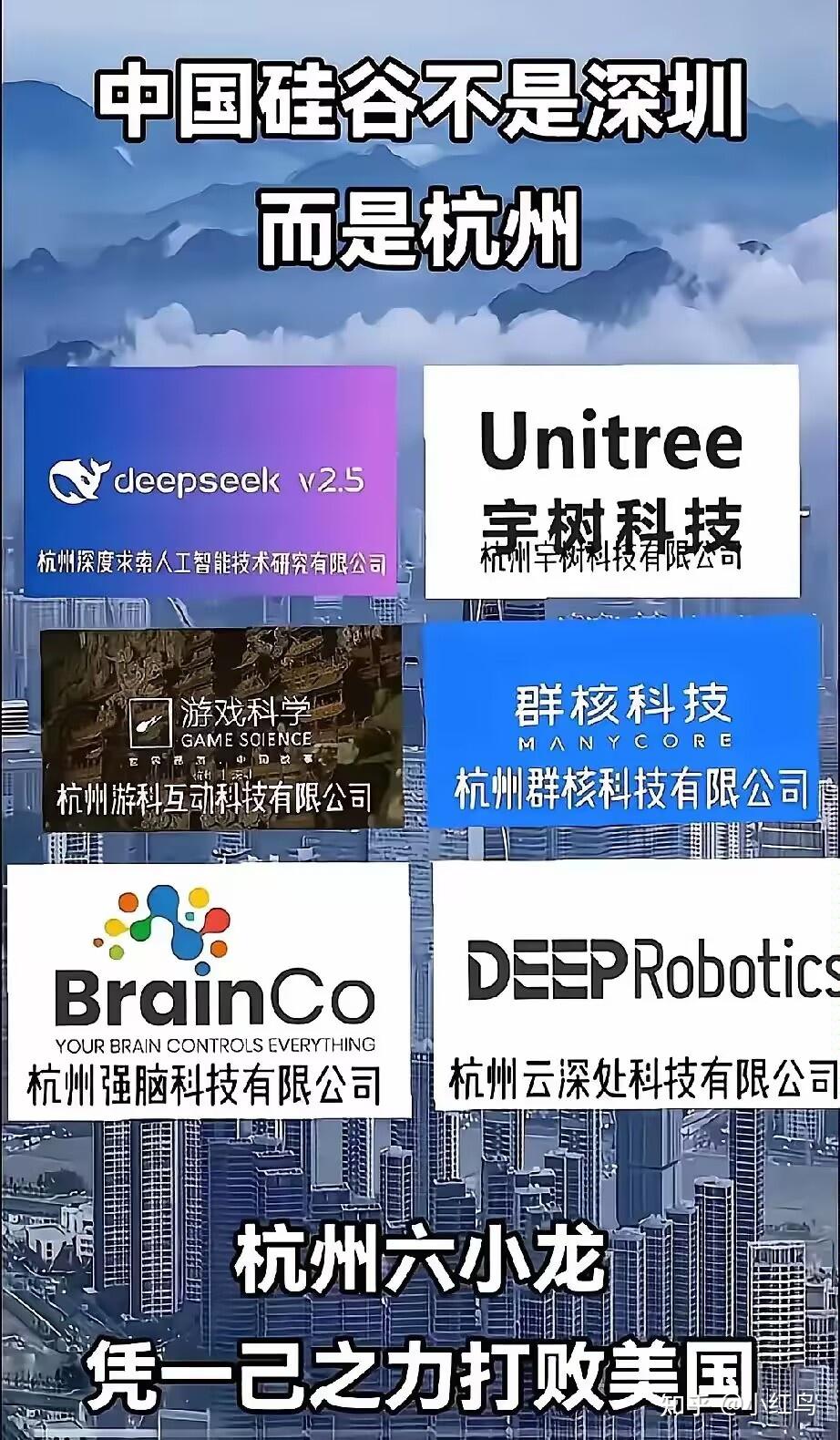 深圳落后杭州，是有原因的 - 知乎