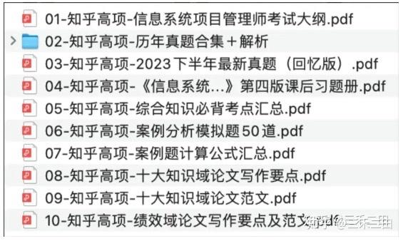 可以通过软考申请杭州 E 类人才吗？ - 知乎