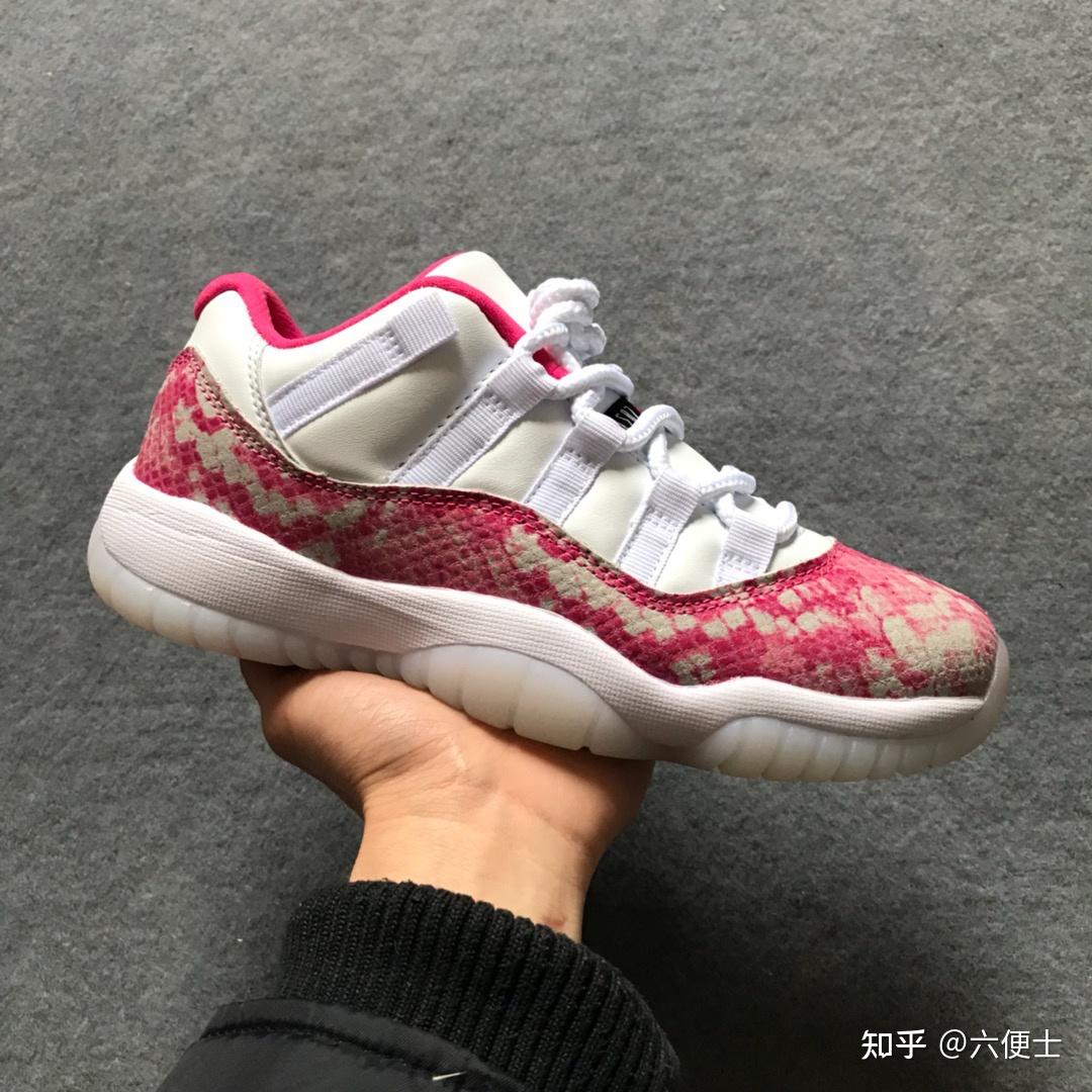 aj11粉蛇low真假对比图片