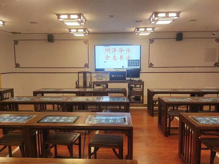 特色全息智慧书法教室 - 知乎