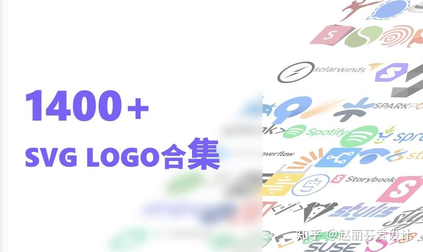 探索SVG:它背后的技术与应用! - 知乎