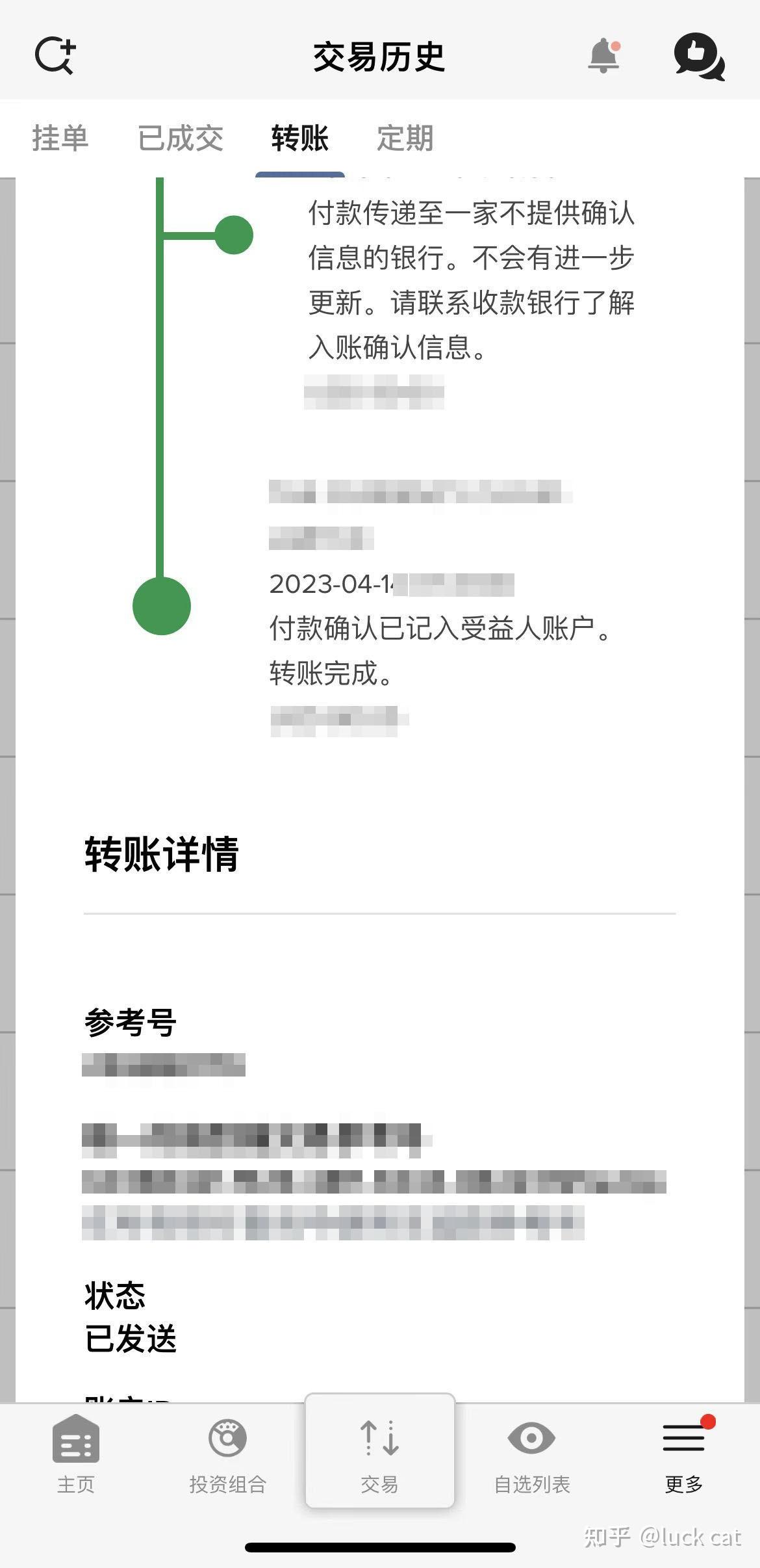 雪盈证券怎么出金和入金- 知乎
