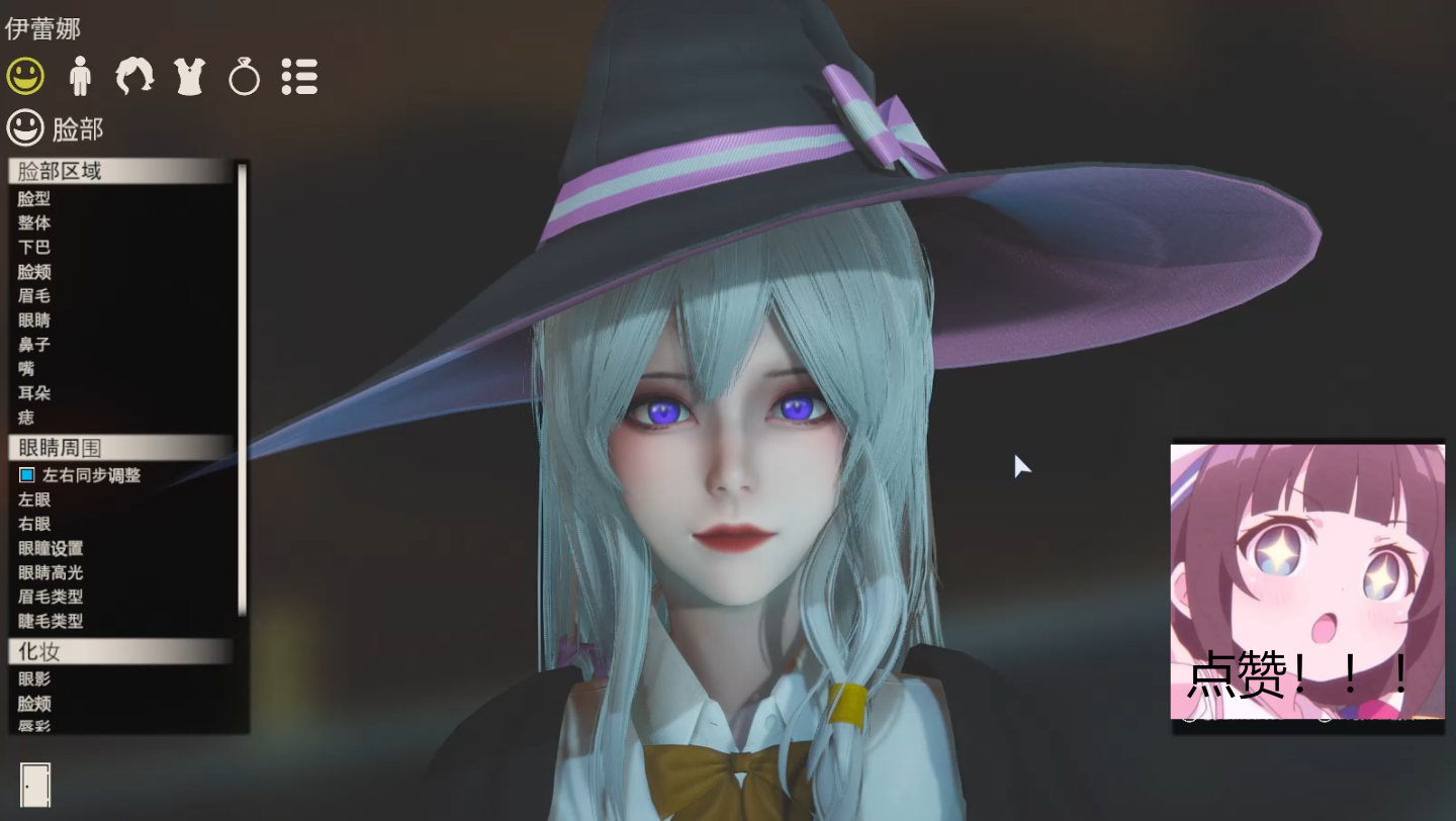 屑之魔女伊蕾娜人物卡