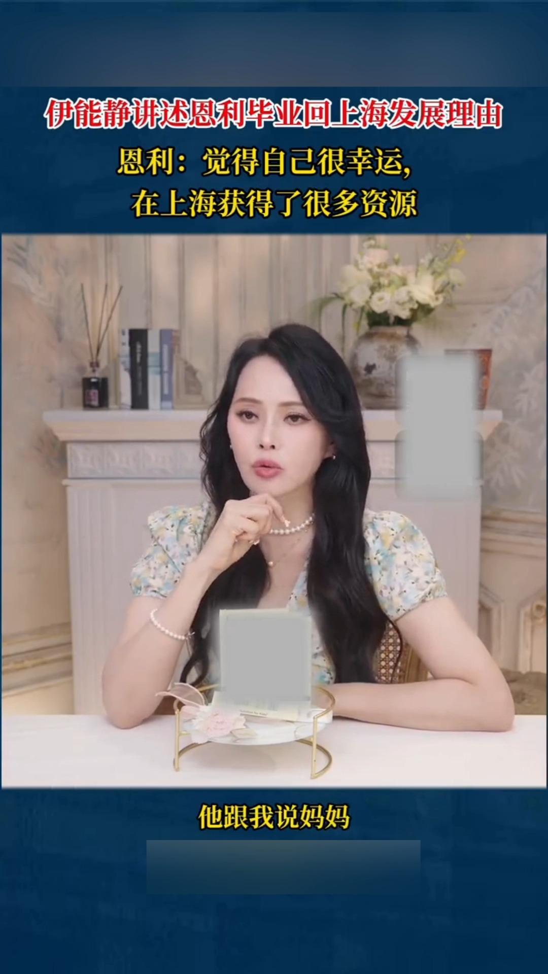 小哈利毕业后回上海发展,伊能静亲曝「洗脑」儿子四年