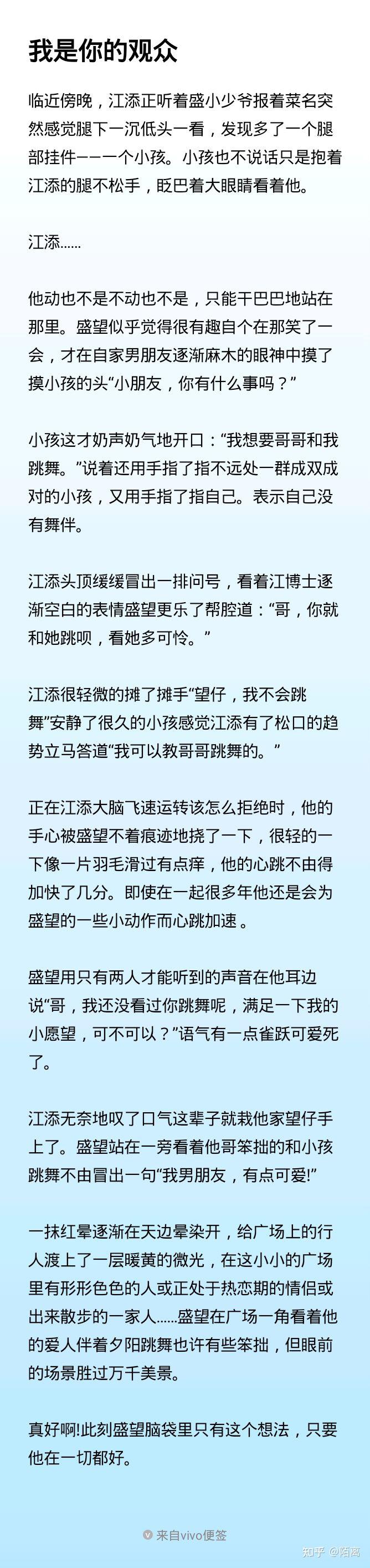 某某同人文 - 知乎