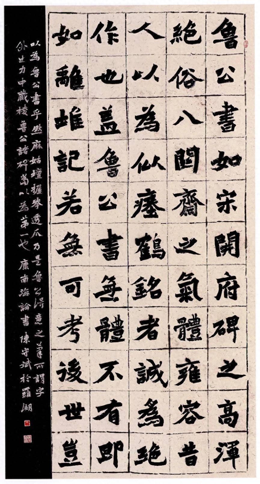 第十届国展楷书优秀作品赏析：教科书级书法示范 - 知乎