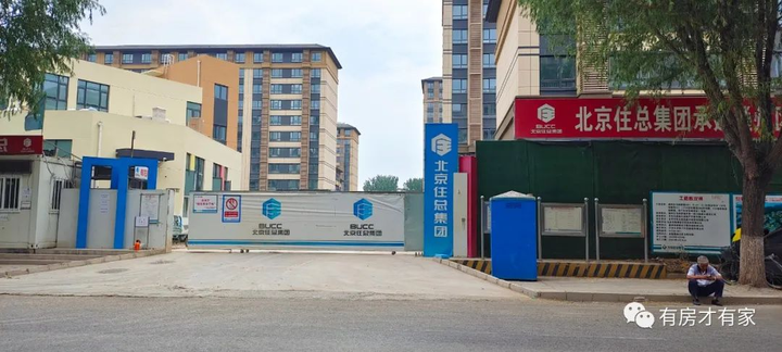 北投和苑-房家【八次】实地踩盘播报施工进度。 - 知乎