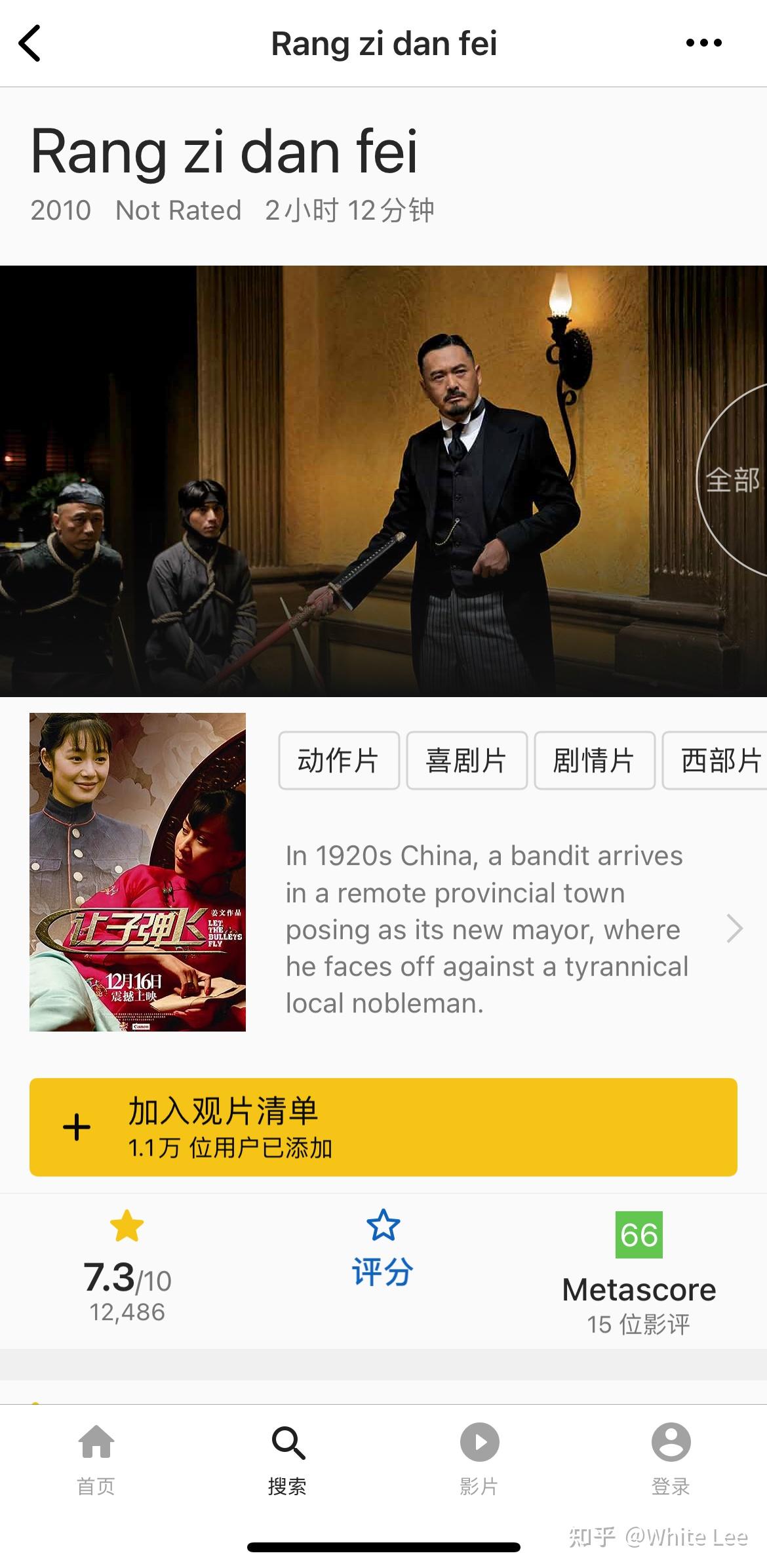 看电影,豆瓣评分和IMDB评分哪一个更有含金量? - 知乎