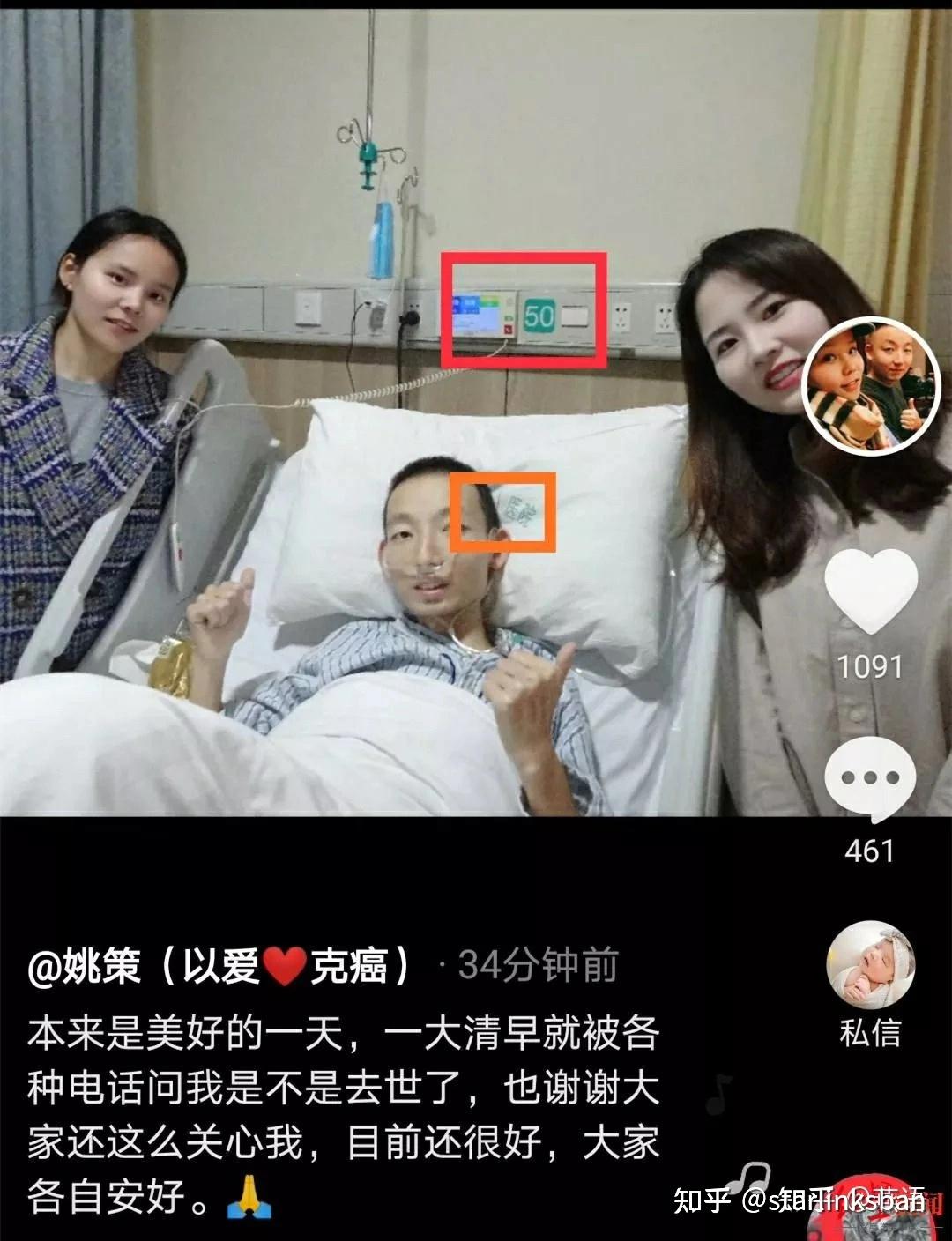 如何看待姚策妻子熊磊是les骗婚?