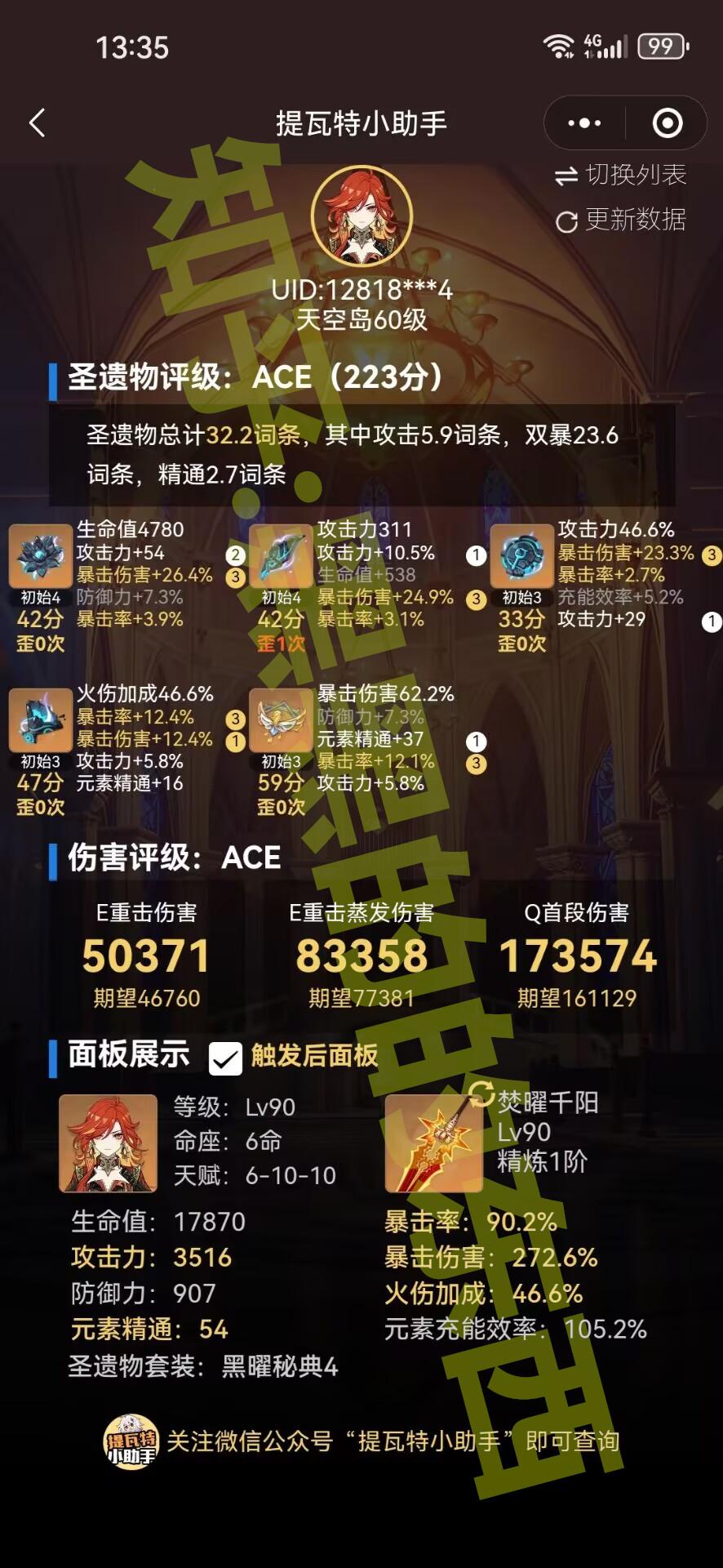 如何预期《原神》5.3火神玛薇卡的卡池流水?