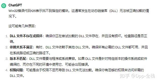 深入浅出 electron 的 dll 调用 - 知乎