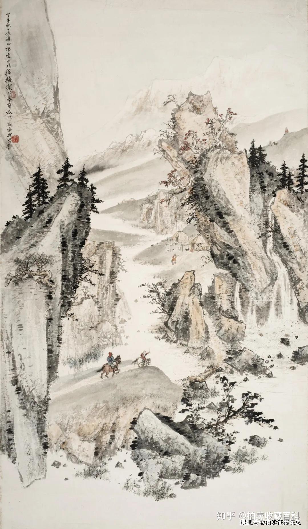书法关山月 关山月书法作品拍卖及欣赏-名人字画网