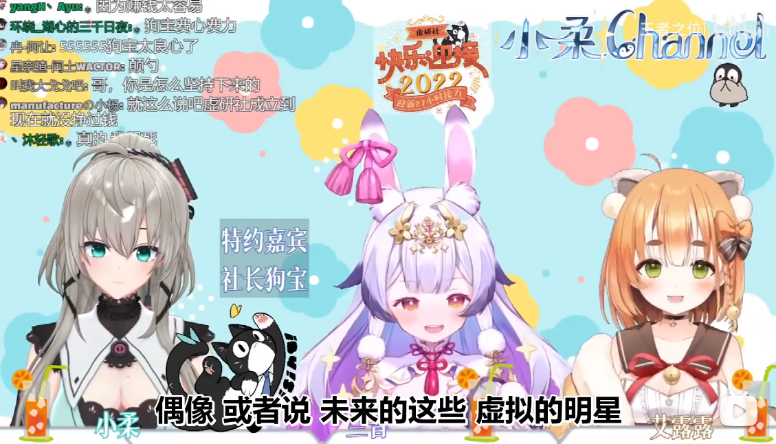 为什么最近一直在b站首页刷到艾露露