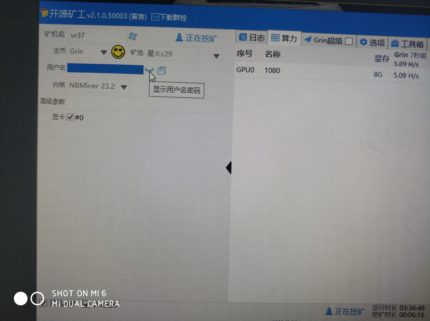 有人用学校机房电脑挖矿怎么办？ - 知乎