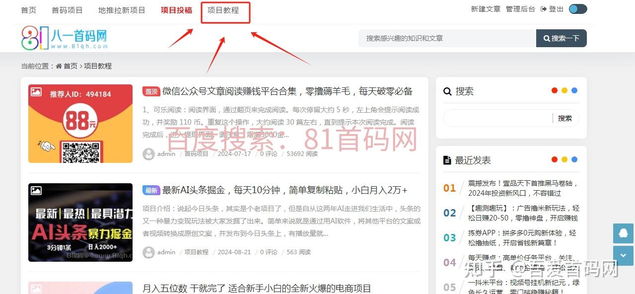 2024年零成本影视会员销售：小白轻松日赚三位数的蓝海项目 - 知乎
