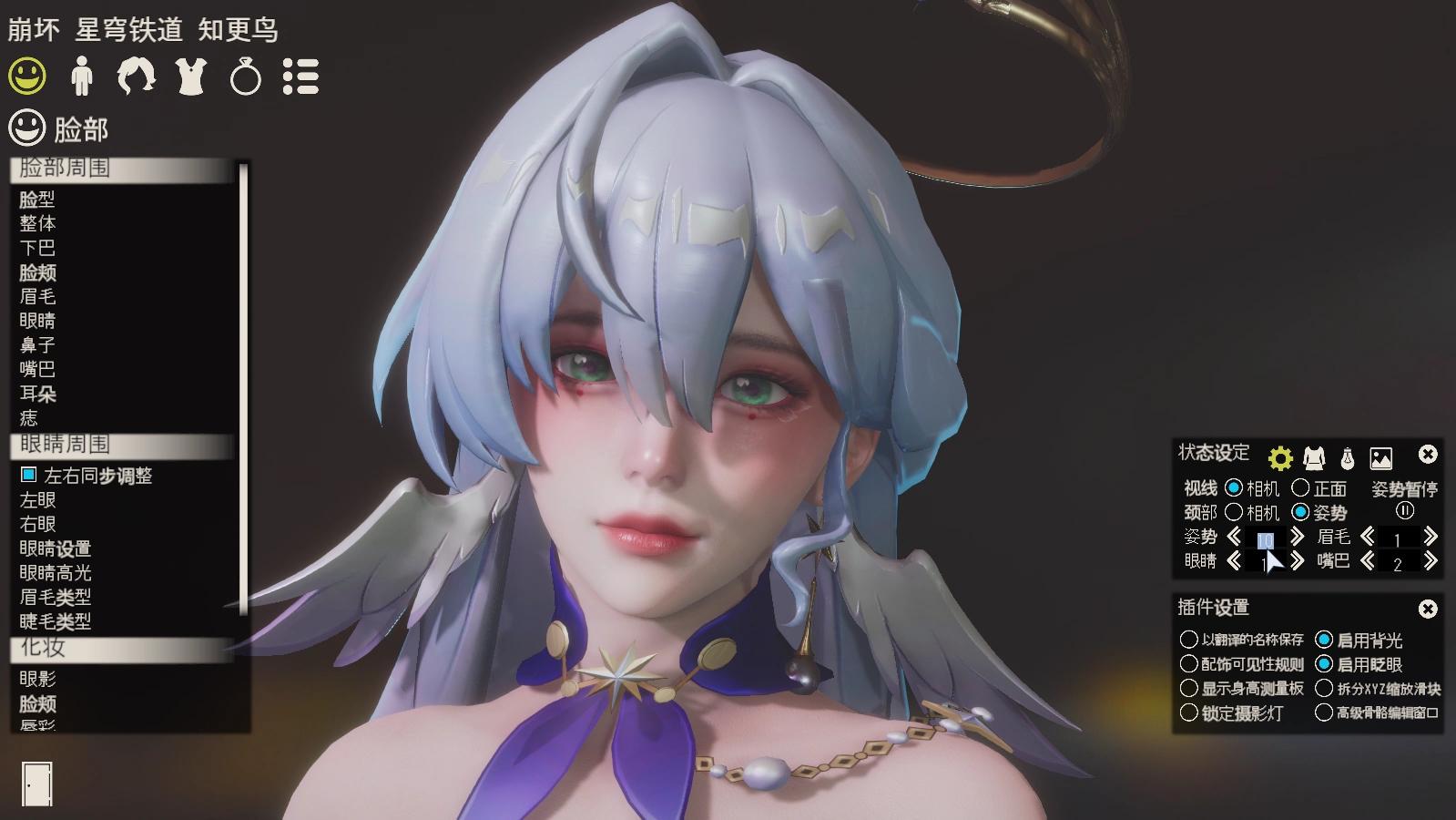 崩坏：星穹铁道 知更鸟 hs2