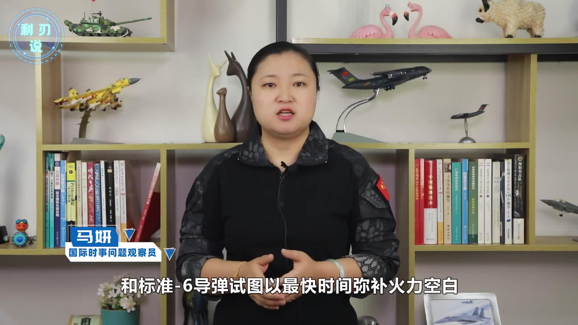我偏要说美军导弹未服役已落后先天不足技术差没新意难堪大用