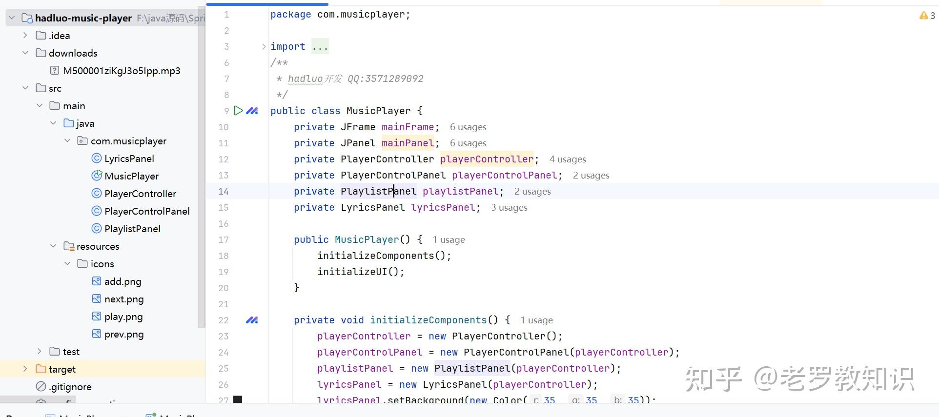 Java源码:音乐播放器+Swing+大学生练手项目 - 知乎