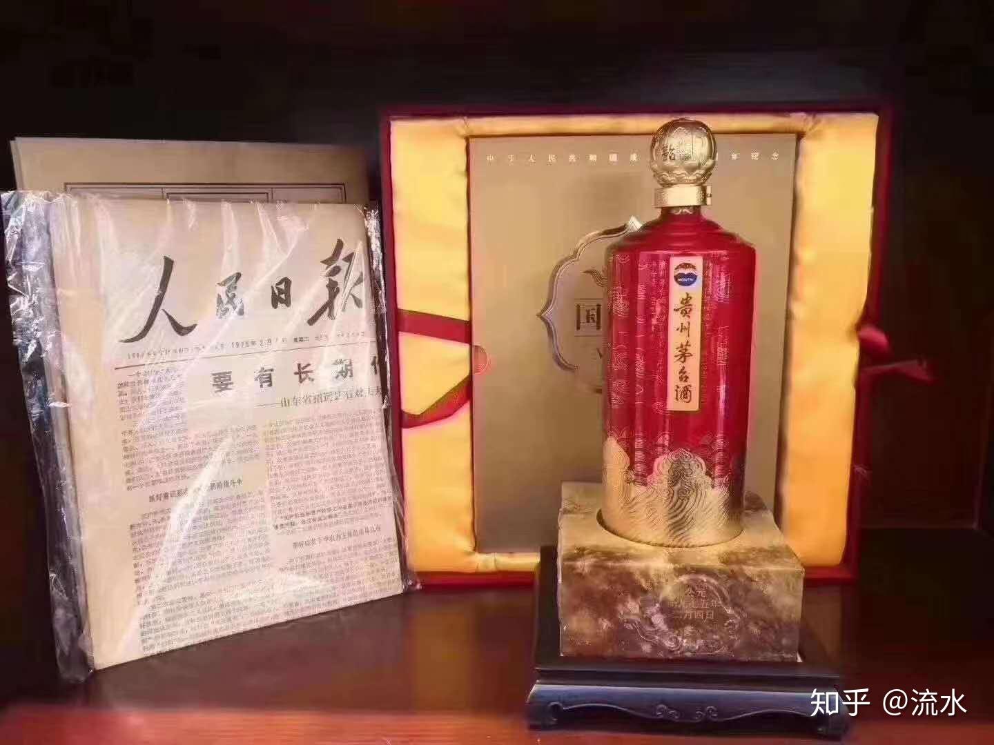 贵州茅台酒建国六十周年纪念酒科普（附图） - 知乎