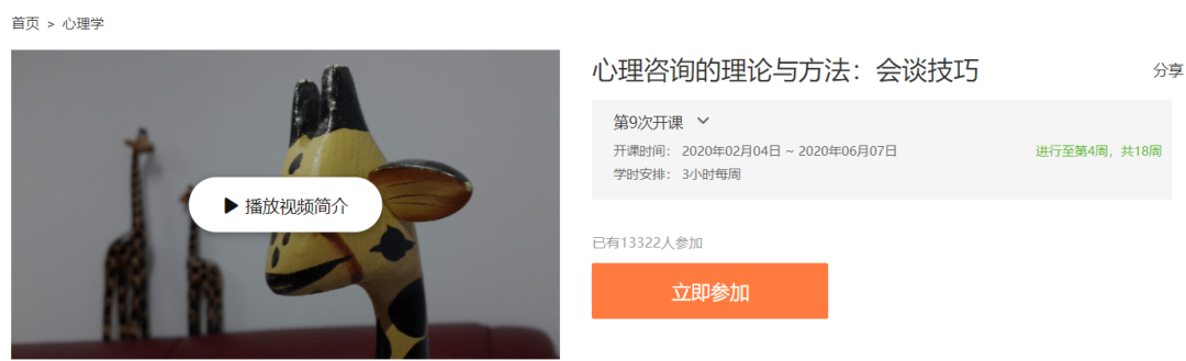 中国大学MOOC有哪些优质课程?(中国大学mooc上的课程有用吗)