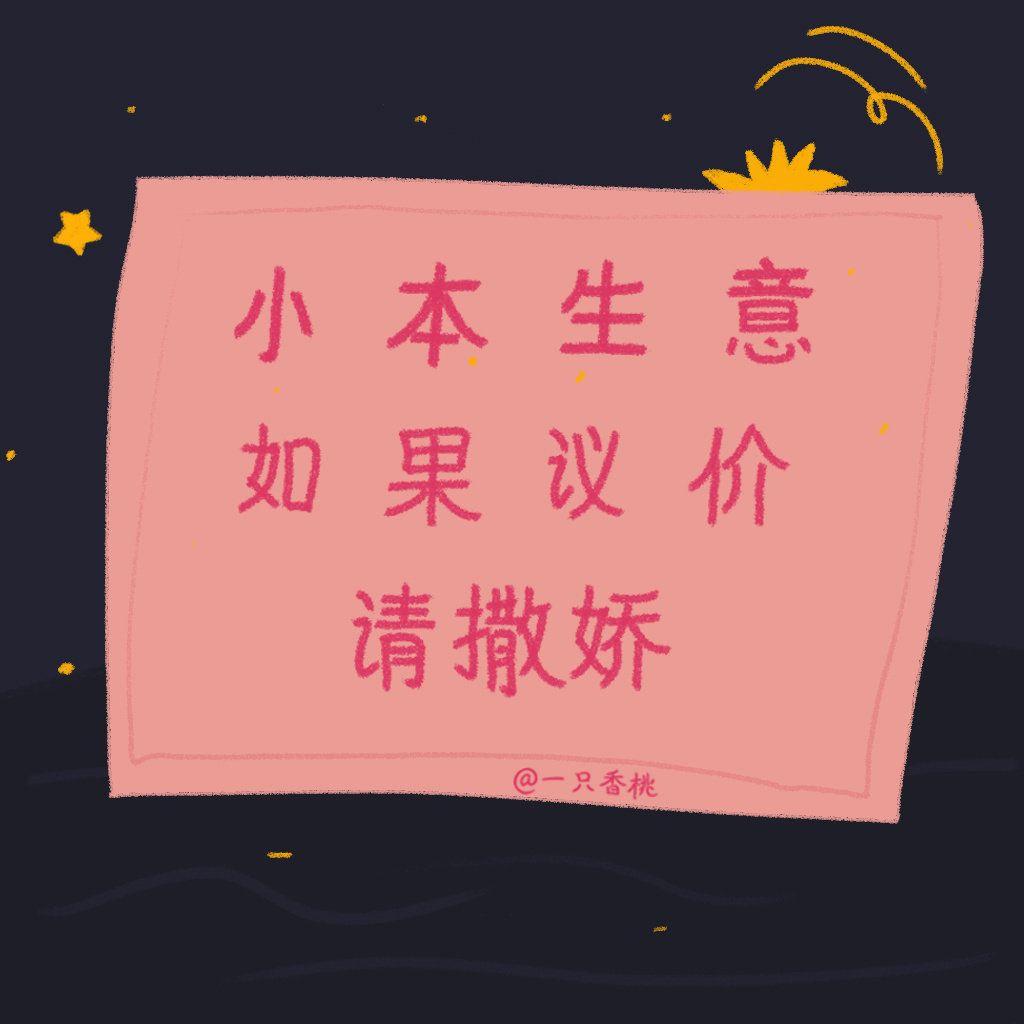 有什么好看的朋友圈背景图和壁纸推荐吗