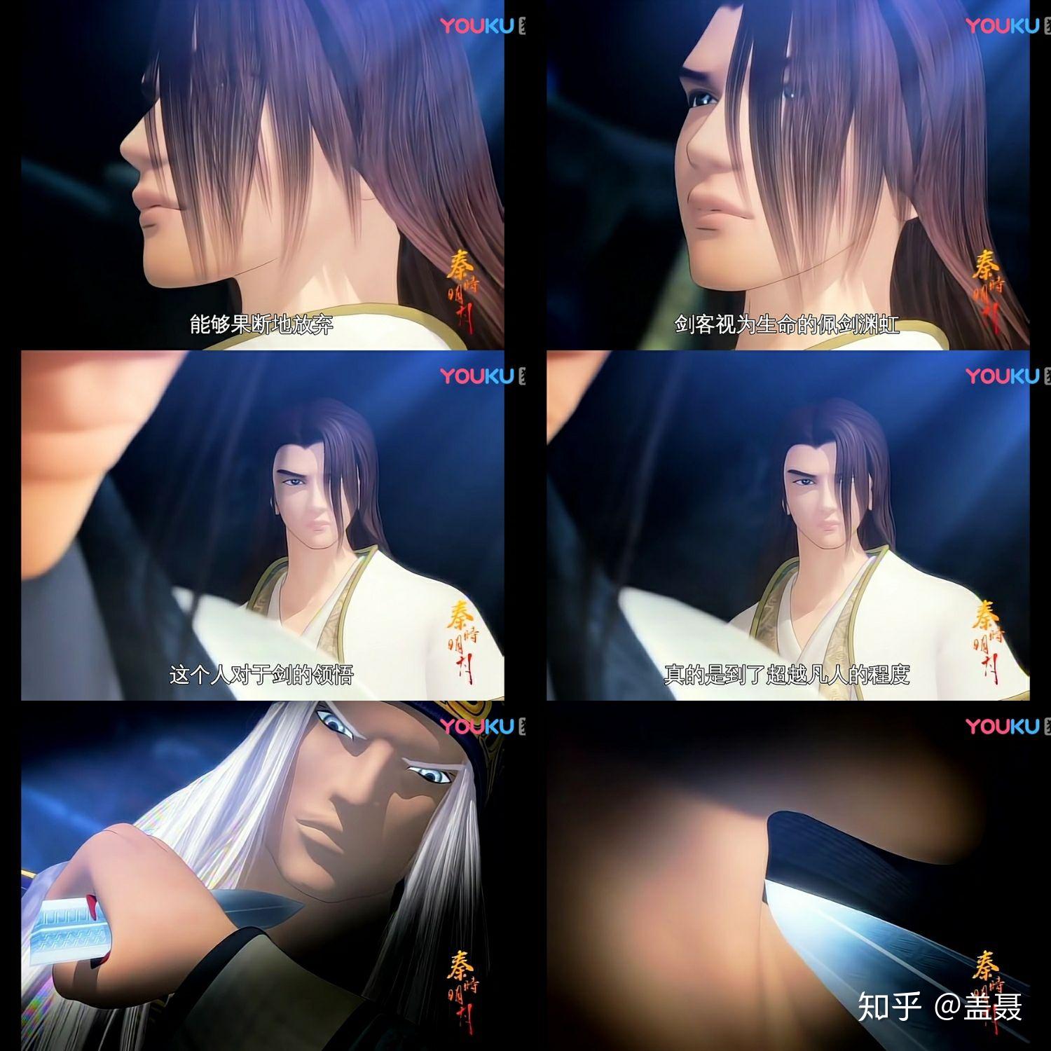 盖聂险胜卫庄,还被折断了渊虹,燕丹无伤秒杀碾压卫庄,燕丹是否是秦时