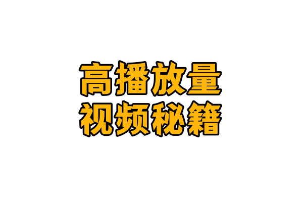 恐惧抖音=恐惧的发抖
