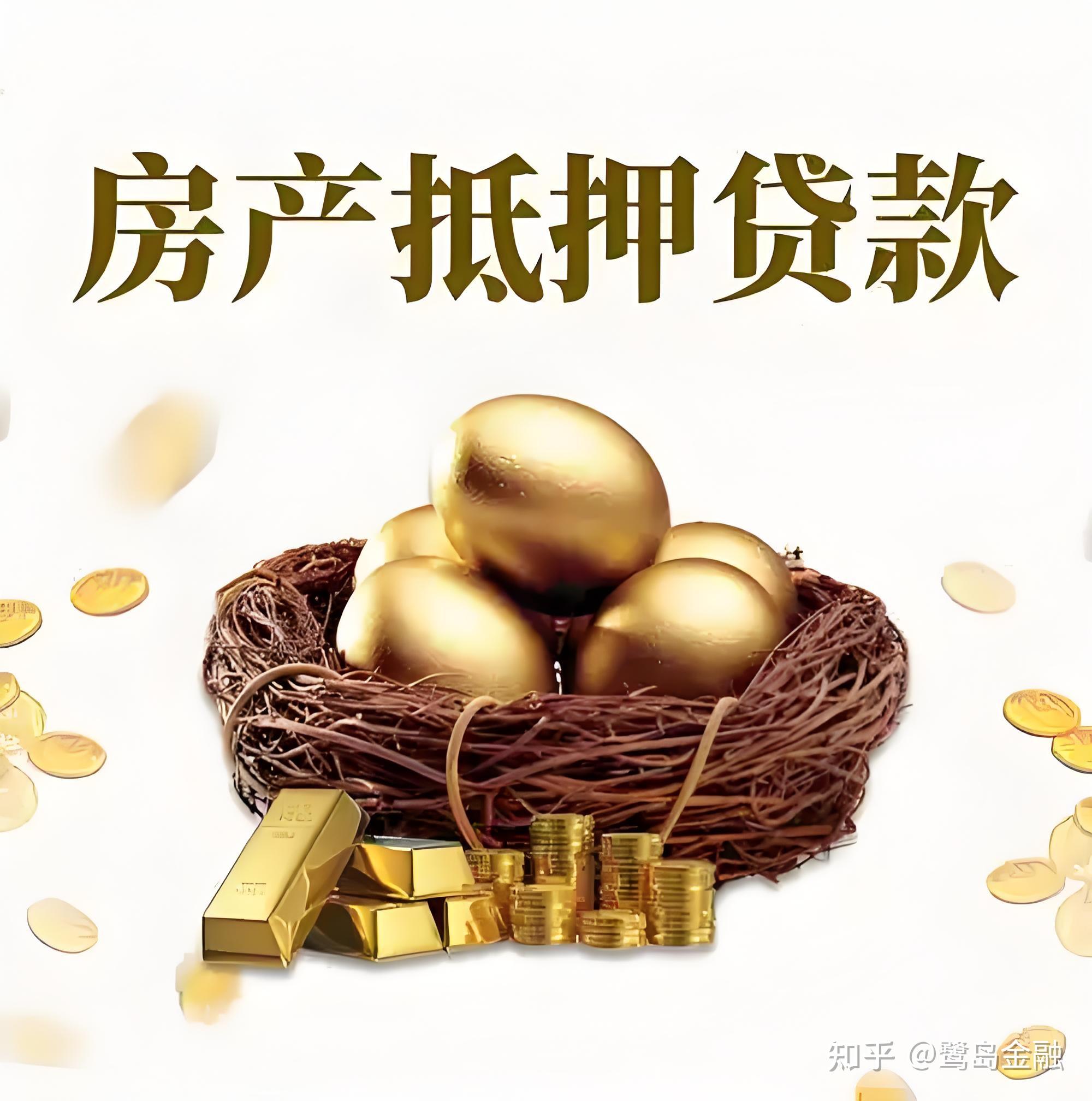 房屋抵押经营贷,放款卡是本人对公账户,放款后对公账户需要怎么维护