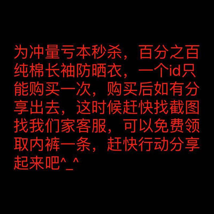 您们有没有跟我一样的想法呢?做了淘宝后没事就想着各种【套路】 - 知乎