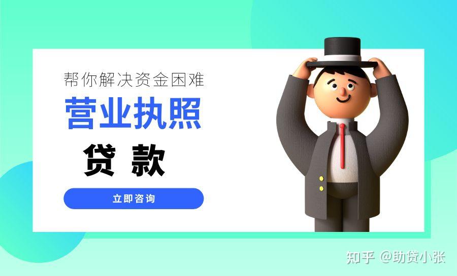 创业贷的还款方式是什么(创业贷的还款方式是什么样的)