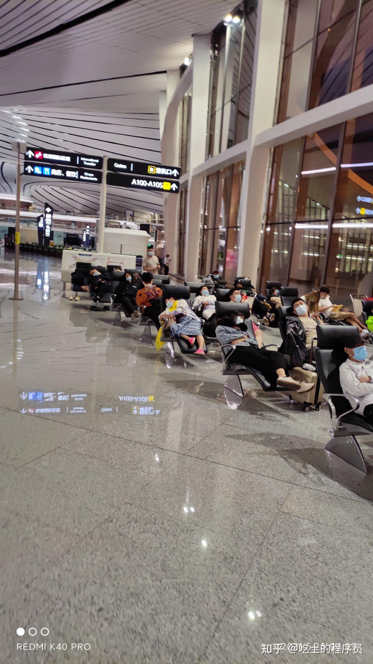 大兴机场晚上能过夜吗