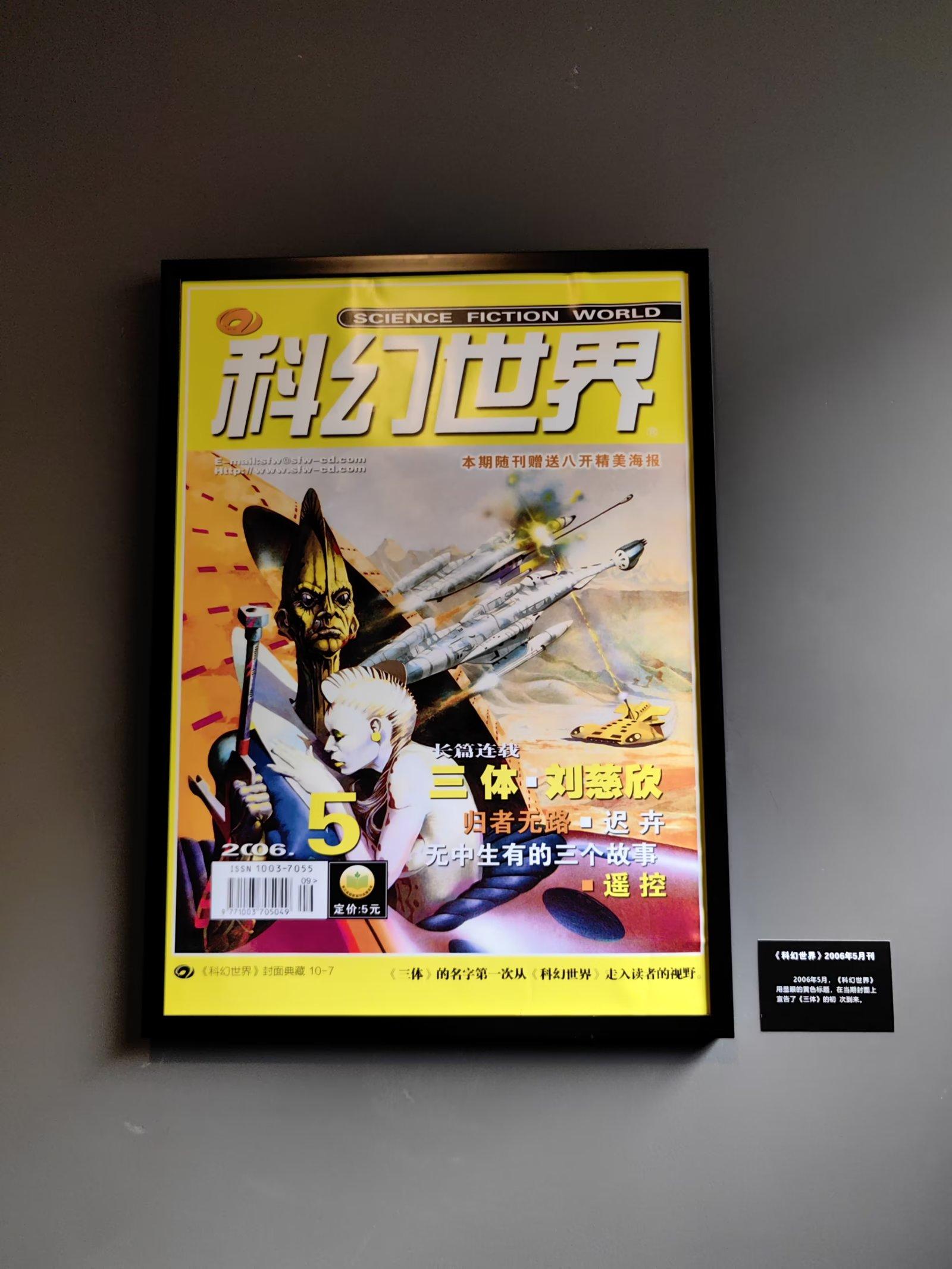 对于未来世界,你有哪些「科幻」的想象? - 知乎