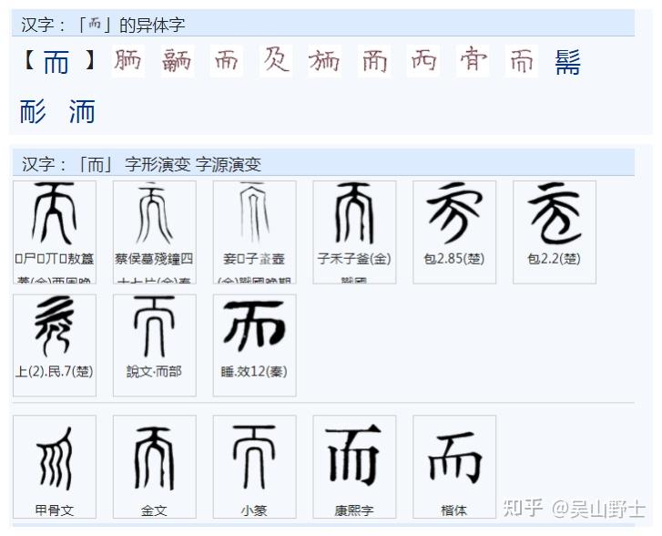 “并且又”和“而且也”算是语病吗？ - 知乎