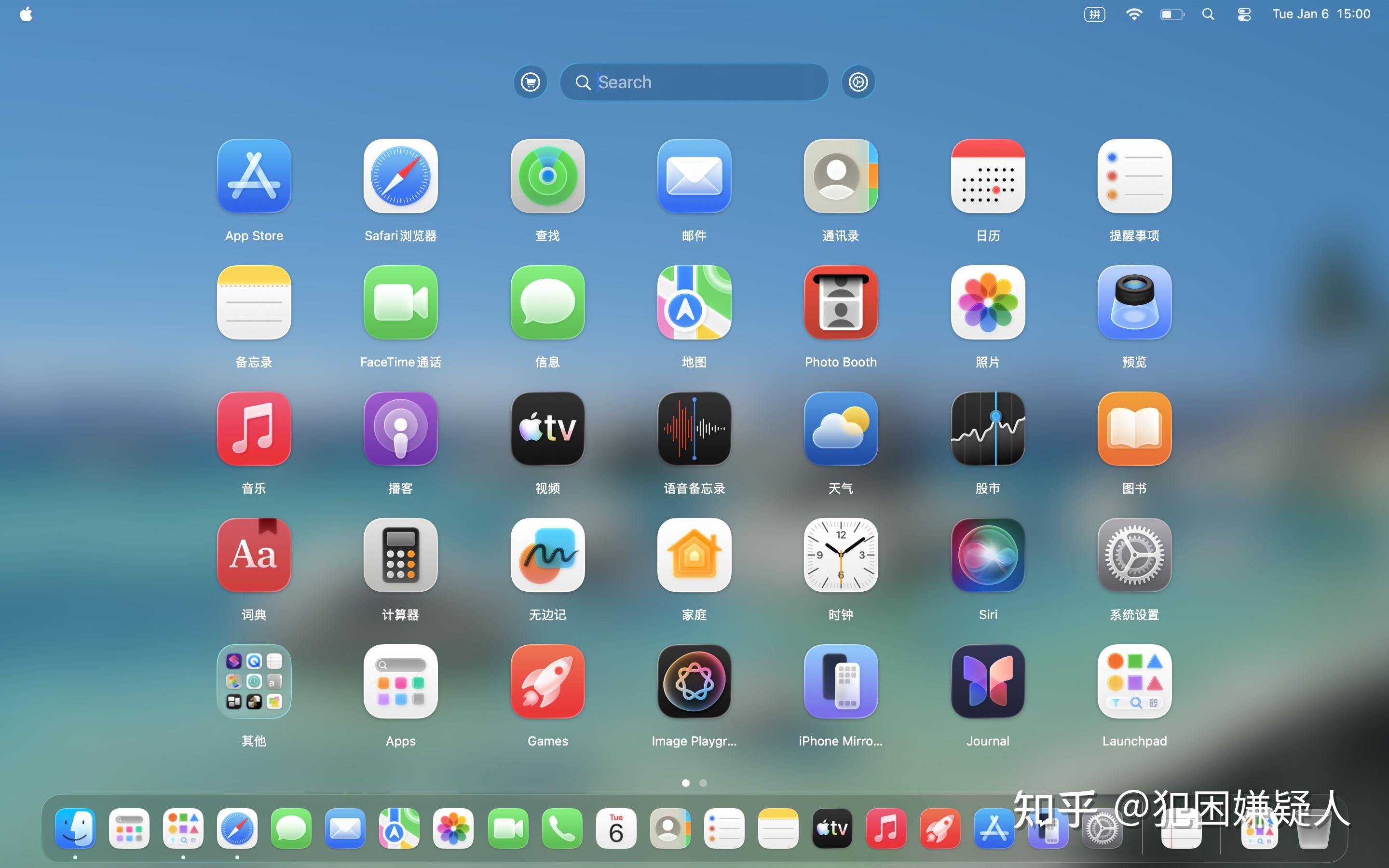 争议拉满的 macOS 26：发布至今为何风评这么差？ - 知乎