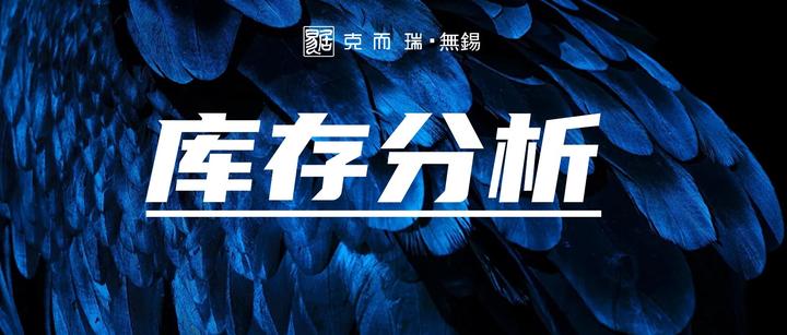 最新！无锡商品住宅库存调查，这个面积段产品最好卖！ - 知乎