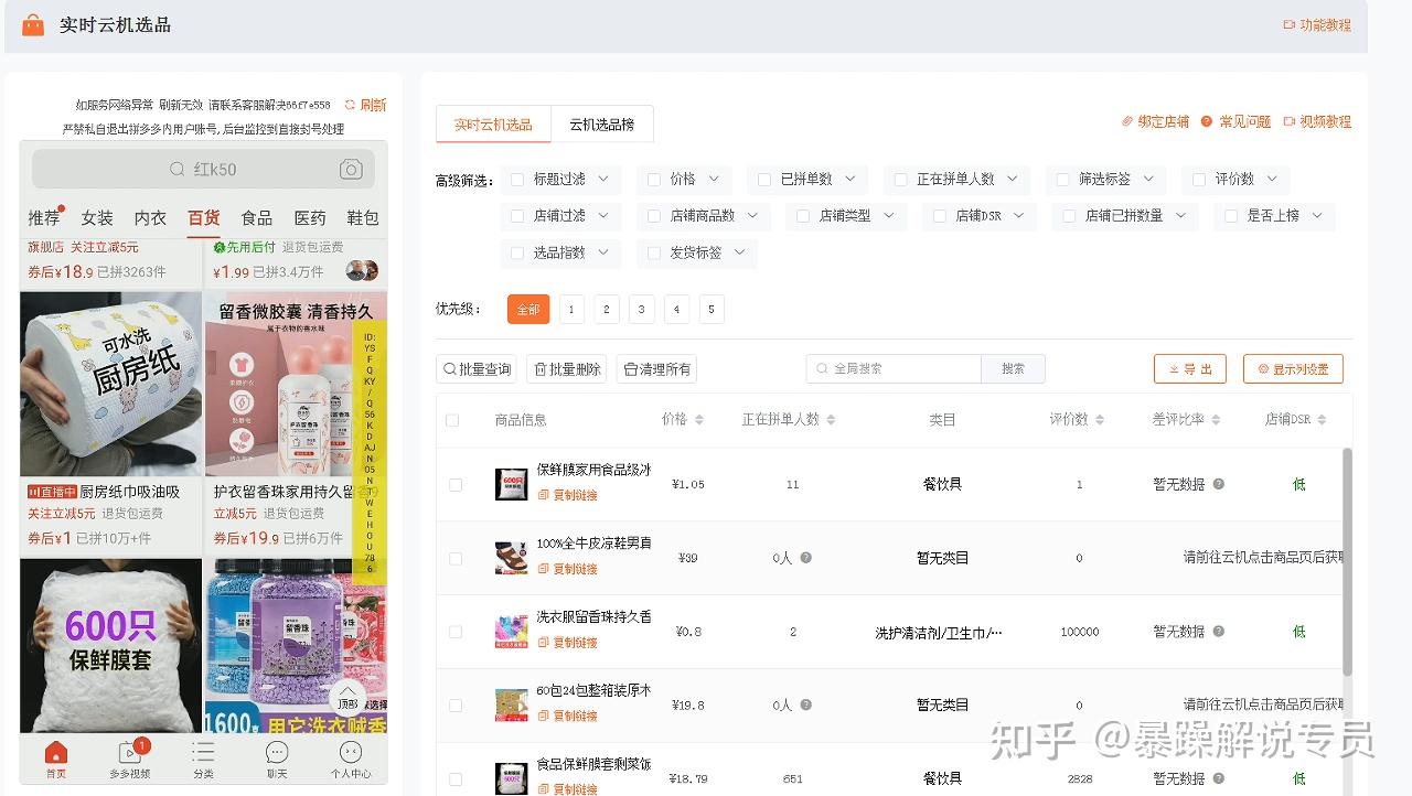 抖音流量关注单=抖音的流量关注有什么用