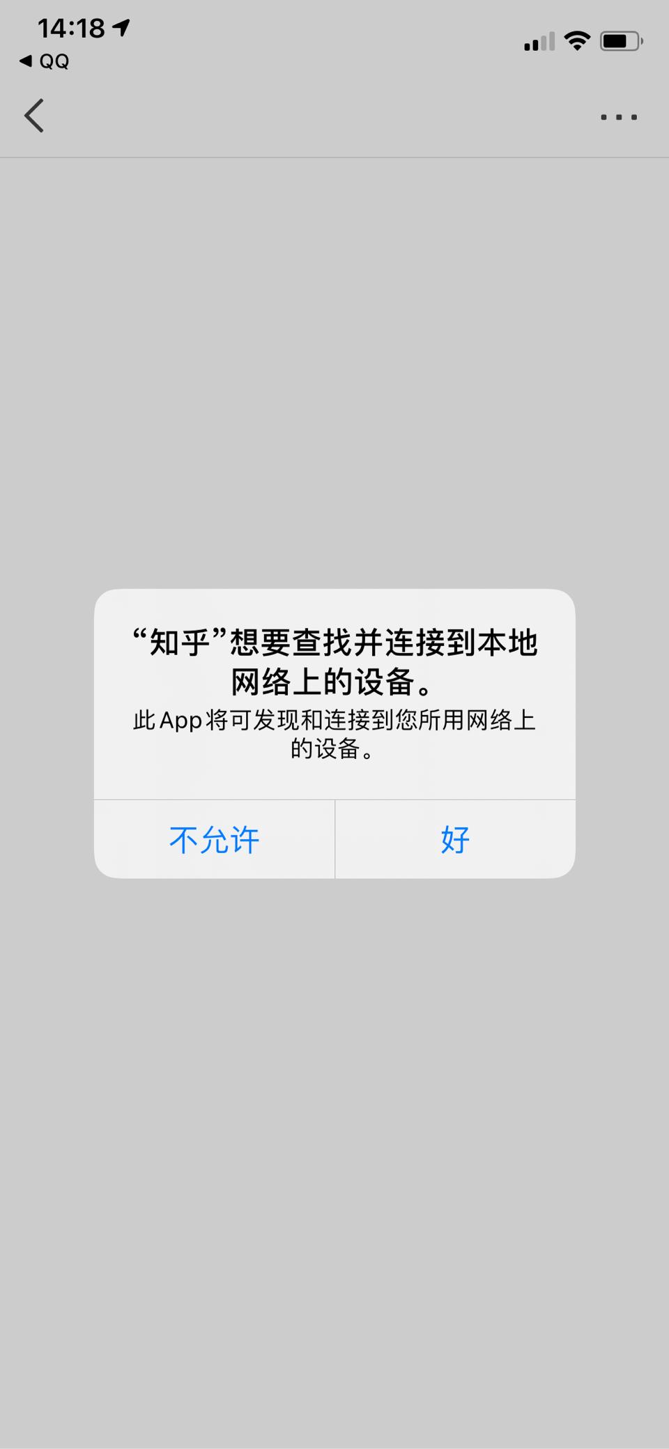ios14短信验证码自动填充两次 ios14短信验证码自动填充两次