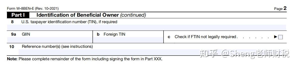 美國w8bene稅表第一部分要怎麼填寫