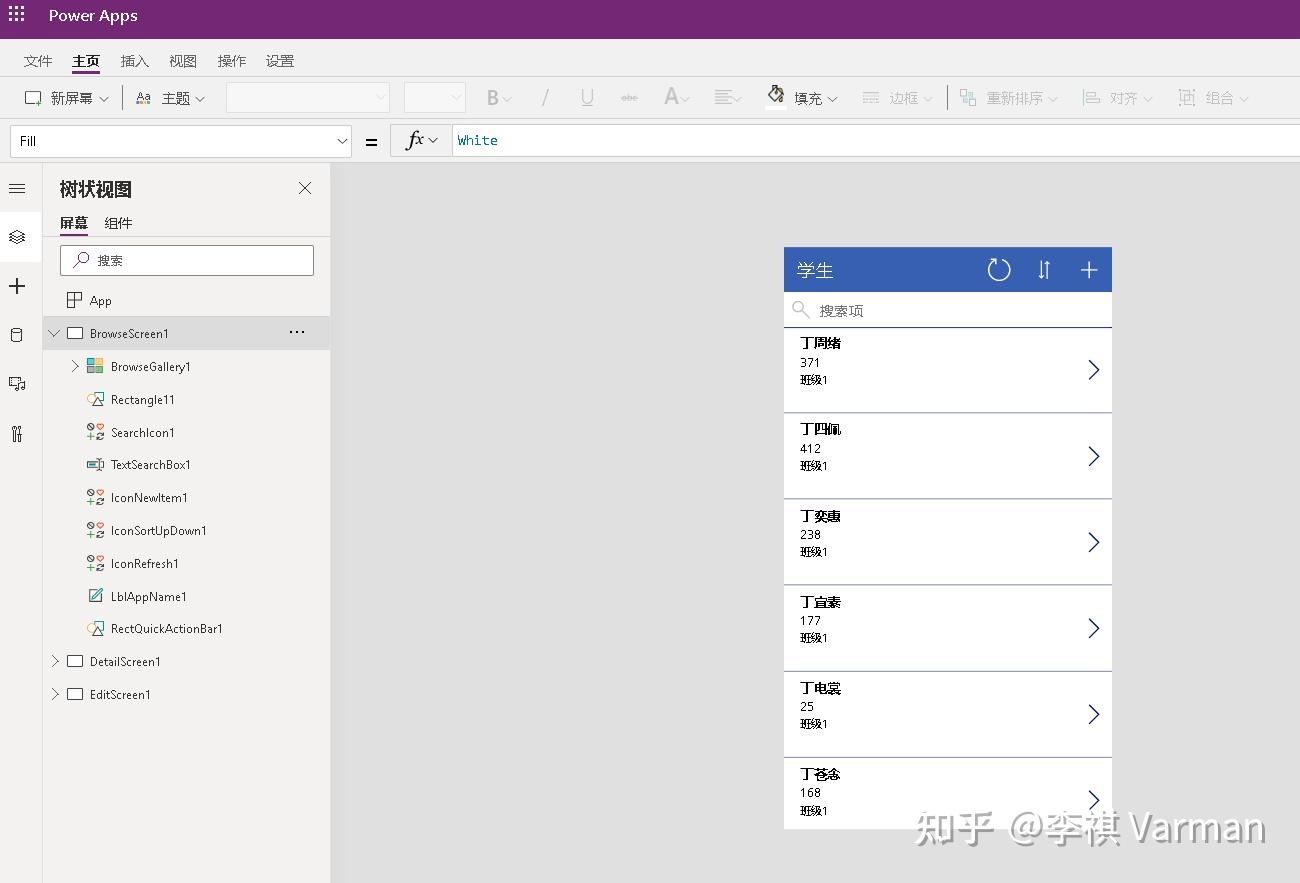Power Apps 画布应用 入门教程 第十章 SharePoint 数据源与委派概念 - 知乎