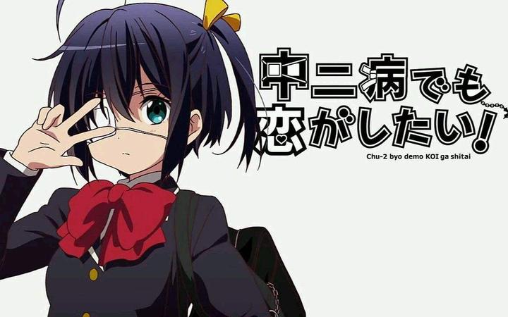 一个中二病晚期患者的临终自白 知乎