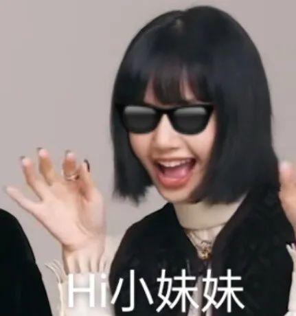 有没有black pink组合里lisa的表情包? - 知乎
