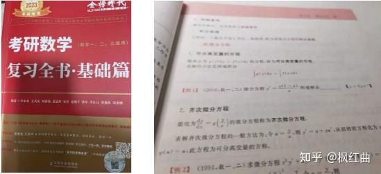 考研哪些专业考数一? - 知乎