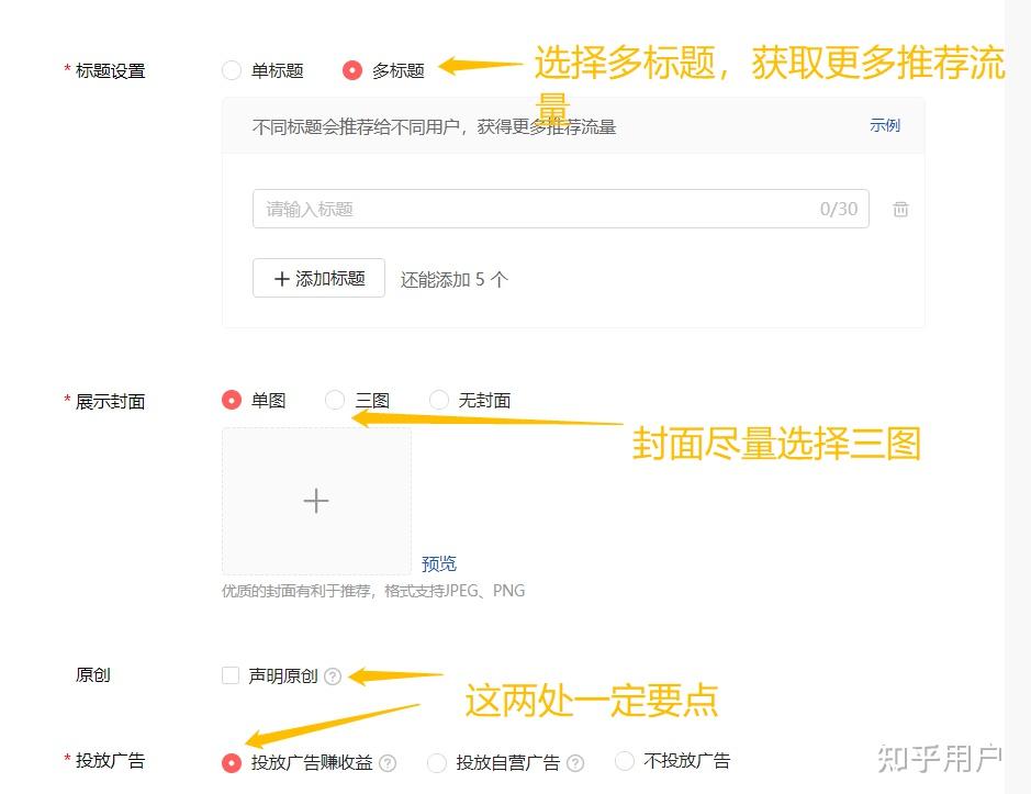 今日头条怎么起标题(今日头条怎么起标题啊)