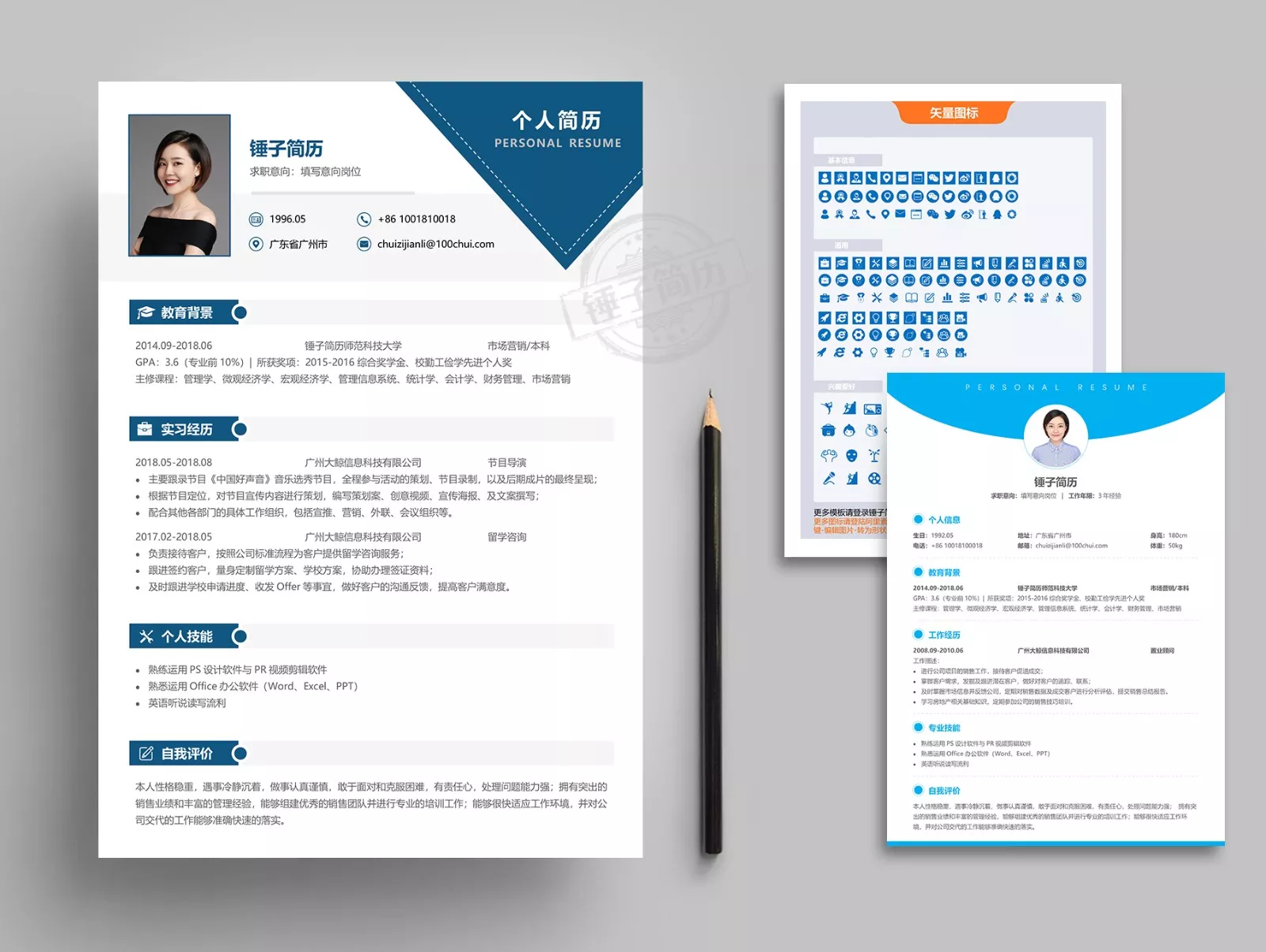 应届生没有工作经验简历该怎么写? - 知乎