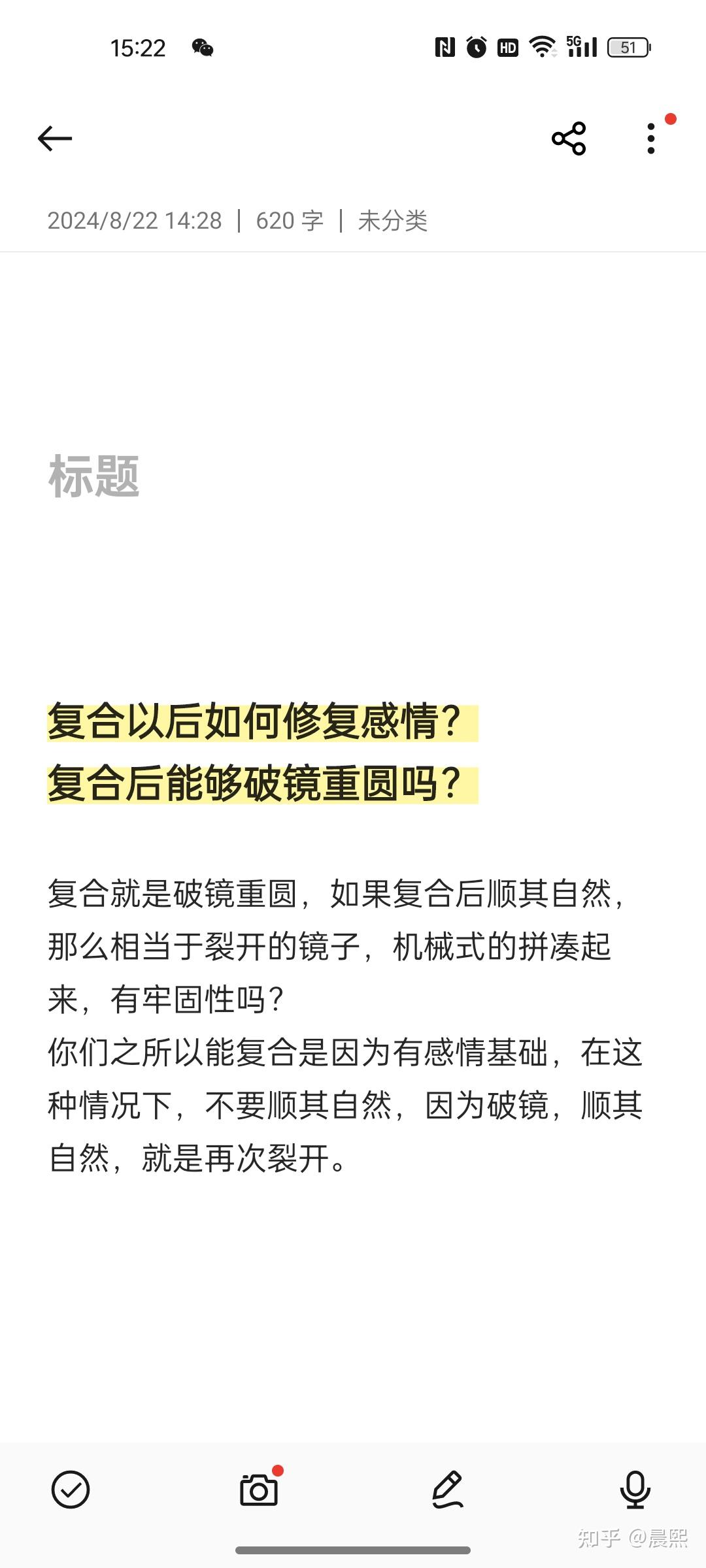 性格不合真的不能再在一起吗? - 知乎
