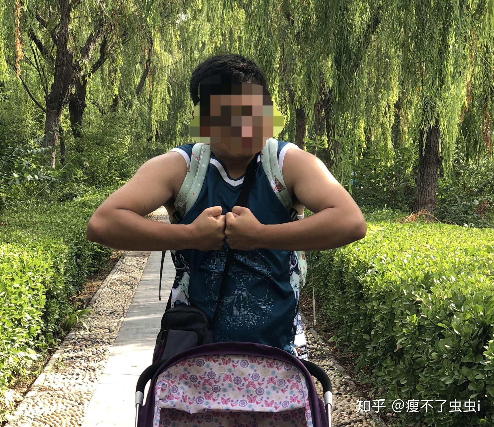 男生身高179体重180斤体型是啥样的? - 知乎