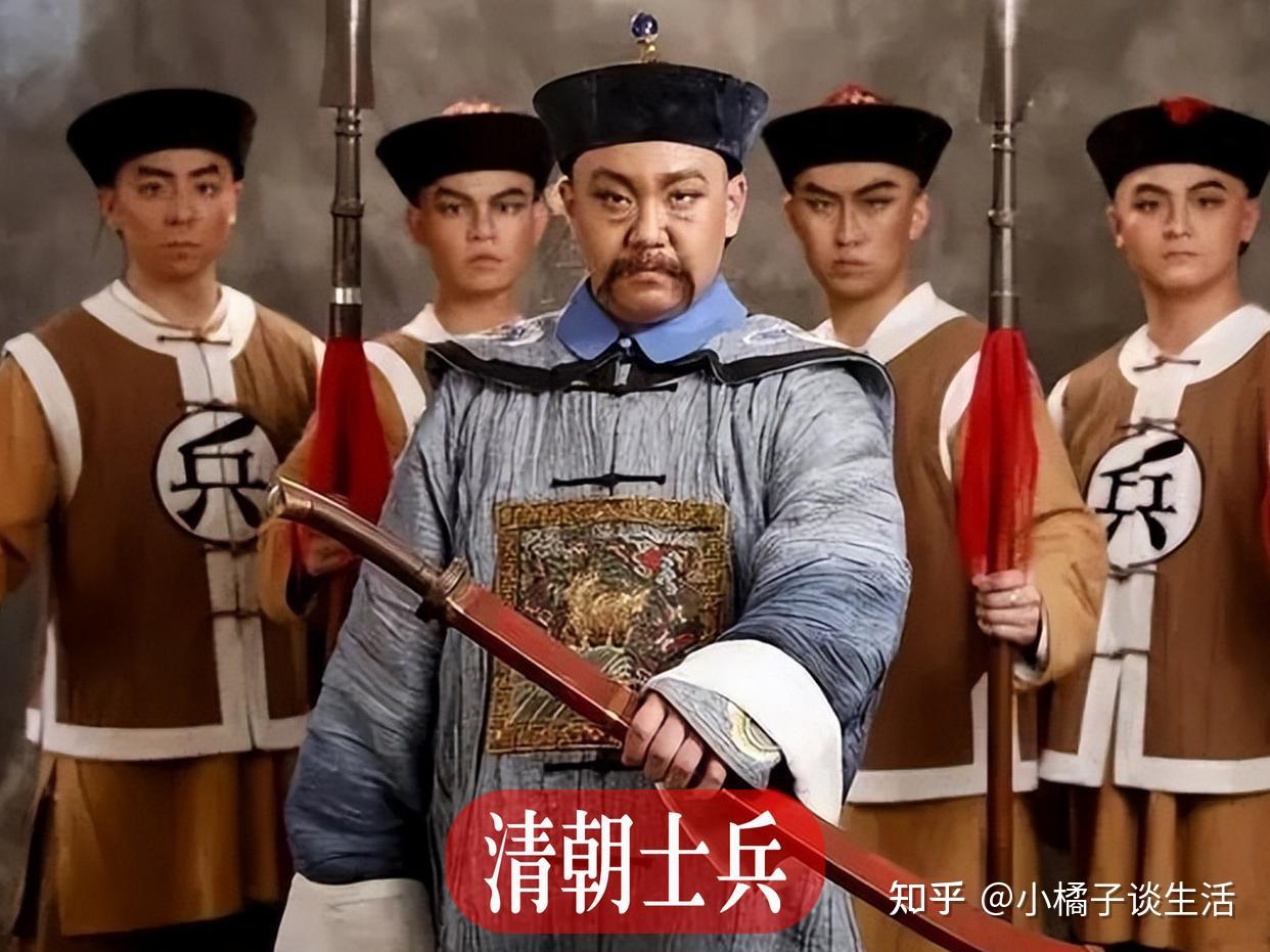 清代士兵军服上标有「兵」字和「勇」字，有什么区别？ - 知乎