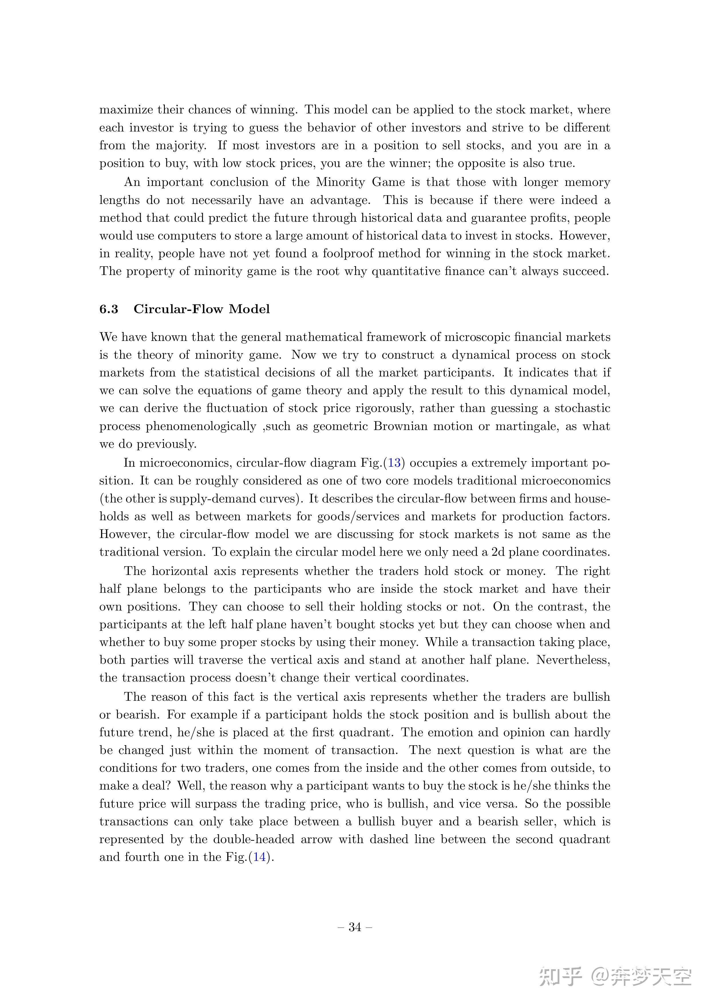金融书籍推荐知乎(2020年金融书籍推荐)