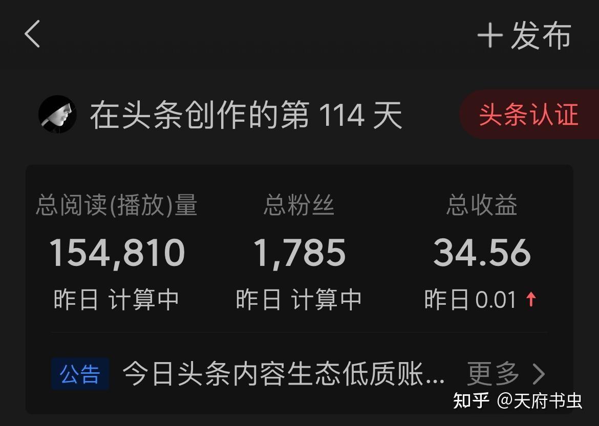 头条上怎么做自媒体赚钱的呢(头条上怎么做自媒体赚钱的呢知乎)