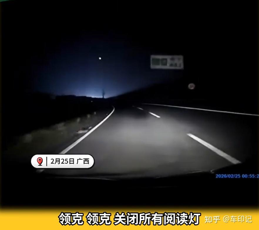 领克语音误关大灯撞护栏:智能化绝不能越过行车安全红线 - 知乎